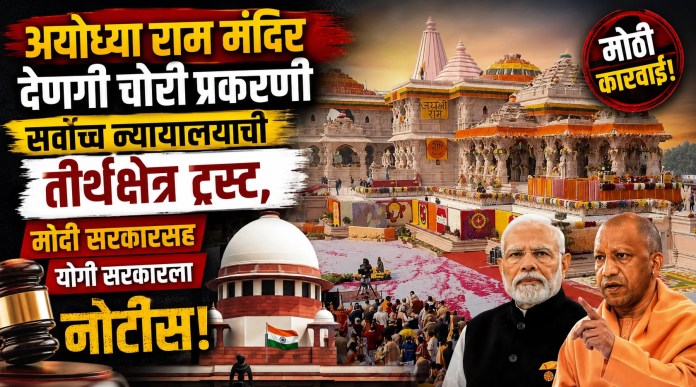 सर्वोच्च