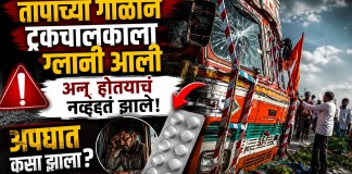 ग्लानी