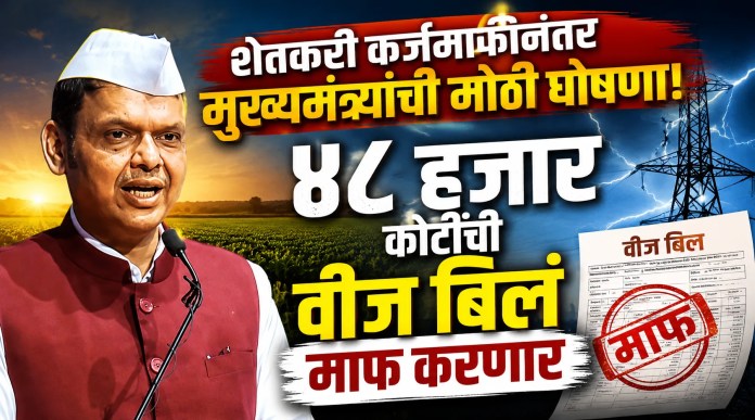 शेतकरी