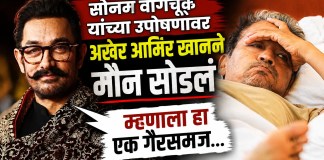सोनम