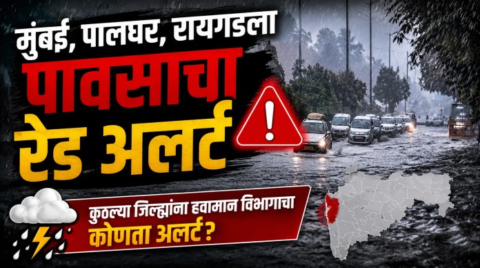 रेड