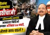 सरन्यायाधीश