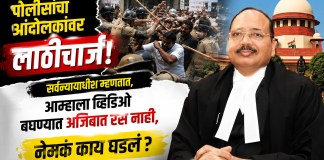 सरन्यायाधीश