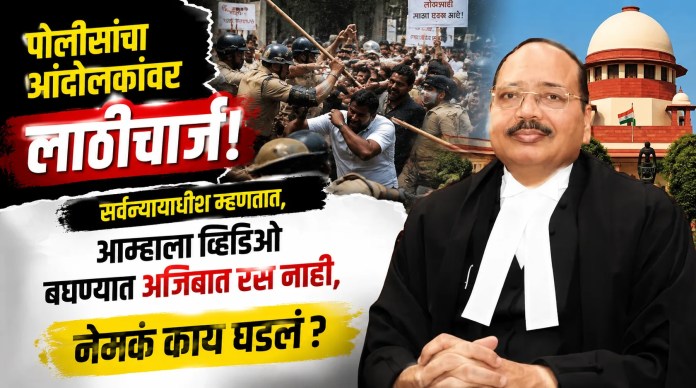 सरन्यायाधीश