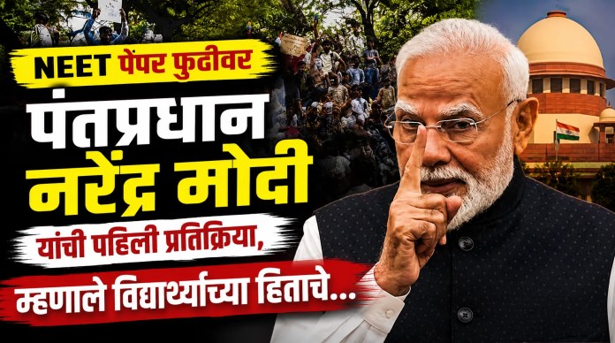 नरेंद्र
