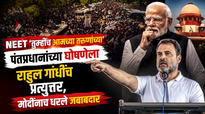 राहुल