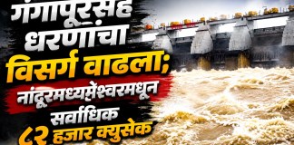 विसर्ग