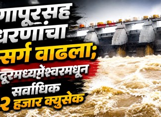 विसर्ग