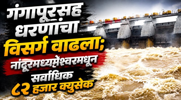 विसर्ग