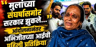 सरकार