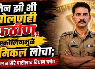 जेन
