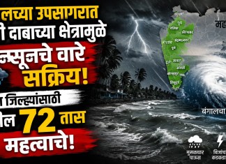 मान्सून