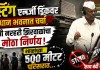 स्टिंग