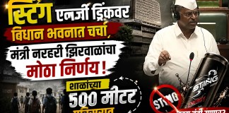 स्टिंग
