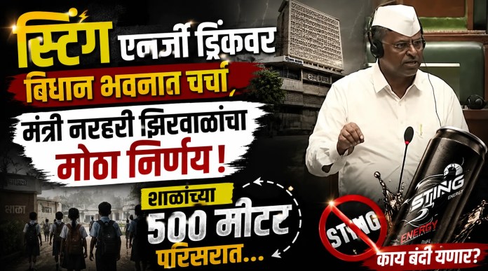 स्टिंग