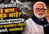 छगन