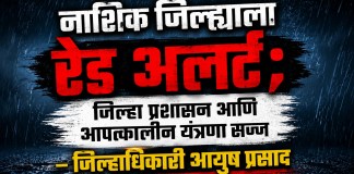 दहशतवादी