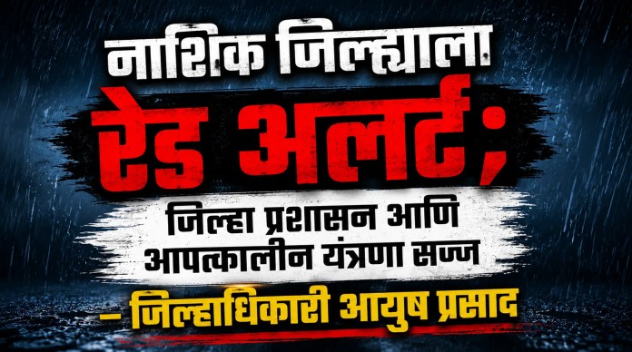 दहशतवादी