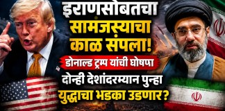 डोनाल्ड
