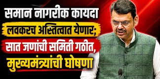 समान