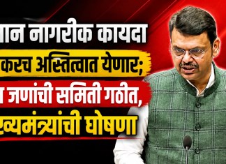 समान