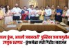 ‘आपला कुंभ, आपली जबाबदारी’ पुस्तिका जनजागृतीसाठी उपयुक्त ठरणार – कुंभमेळा मंत्री गिरीश महाजन