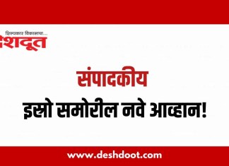 संपादकीय : २० जुलै २०२६ – इस्रो समोरील नवे आव्हान!