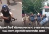 रायफल