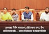 राज्य