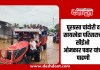 पूरग्रस्त चांदोरी व सायखेडा परिसराची सीईओ ओमकार पवार यांची पाहणी