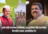 देवेंद्र