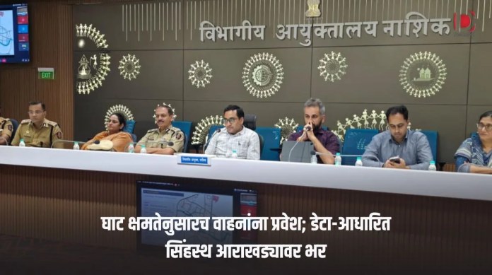 सिंहस्थ