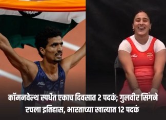 कॉमनवेल्थ