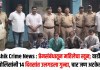 Nashik Crime News : प्रेमसंबंधातून महिलेचा खून; वाडीवऱ्हे पोलिसांनी १४ दिवसांत उलगडला गुन्हा, चार जण अटकेत