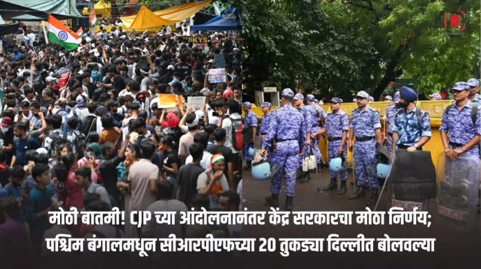 पश्चिम
