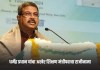राजीनामा