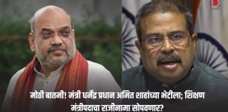 धर्मेंद्र