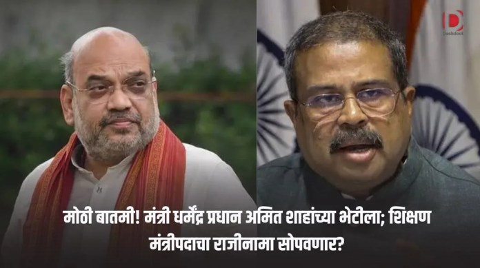 धर्मेंद्र