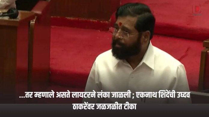 एकनाथ