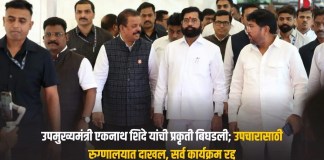 एकनाथ