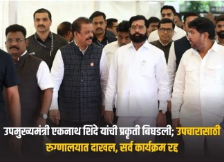 एकनाथ
