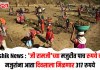 Nashik News : ‘जी रामजी’च्या मजुरीत पाच रुपये वाढ; मजुरांना आता दिवसाला मिळणार ३१७ रुपये