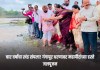 गंगापूर