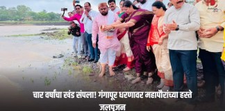 गंगापूर