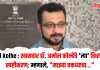 Amol Kolhe : खासदार डॉ. अमोल कोल्हेंचे ‘त्या’ विधानावर स्पष्टीकरण; म्हणाले, “माझ्या वक्तव्याचा…”