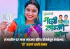 बहिण