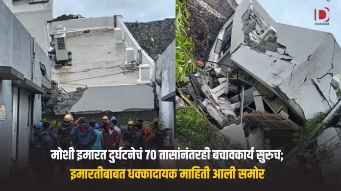 बचावकार्य