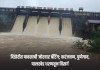 करंजवण
