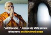 PM Narendra Modi: “सर्व शिवभक्तांना…”; पंतप्रधान नरेंद्र मोदींच अमरनाथ यात्रेकरुंना पत्र, पाच संकल्प घेण्याचे आवाहन अमरनाथ
