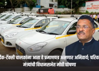 प्रमाणपत्र